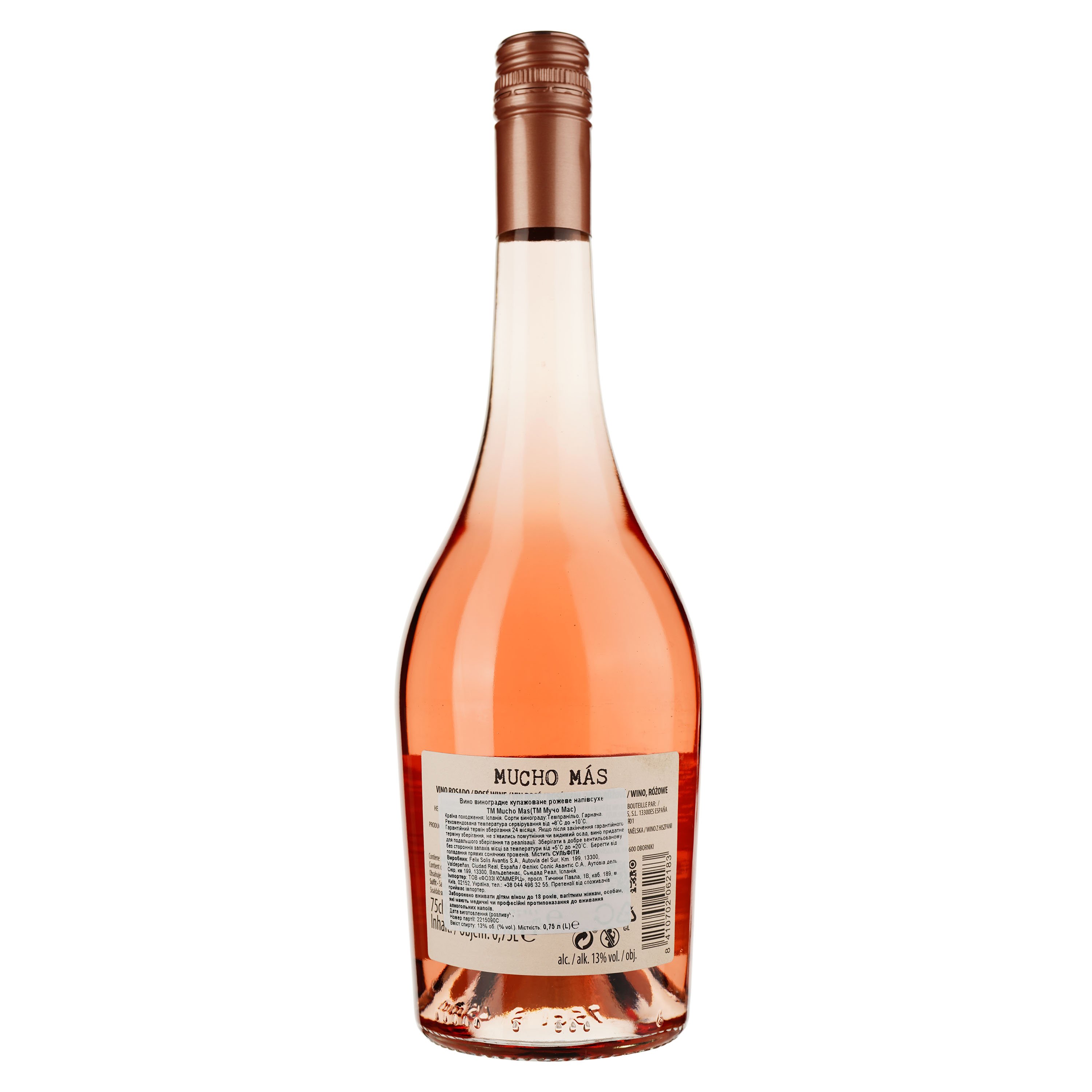 Вино Mucho Mas Rose, рожеве, сухе, 0,75 л - фото 2