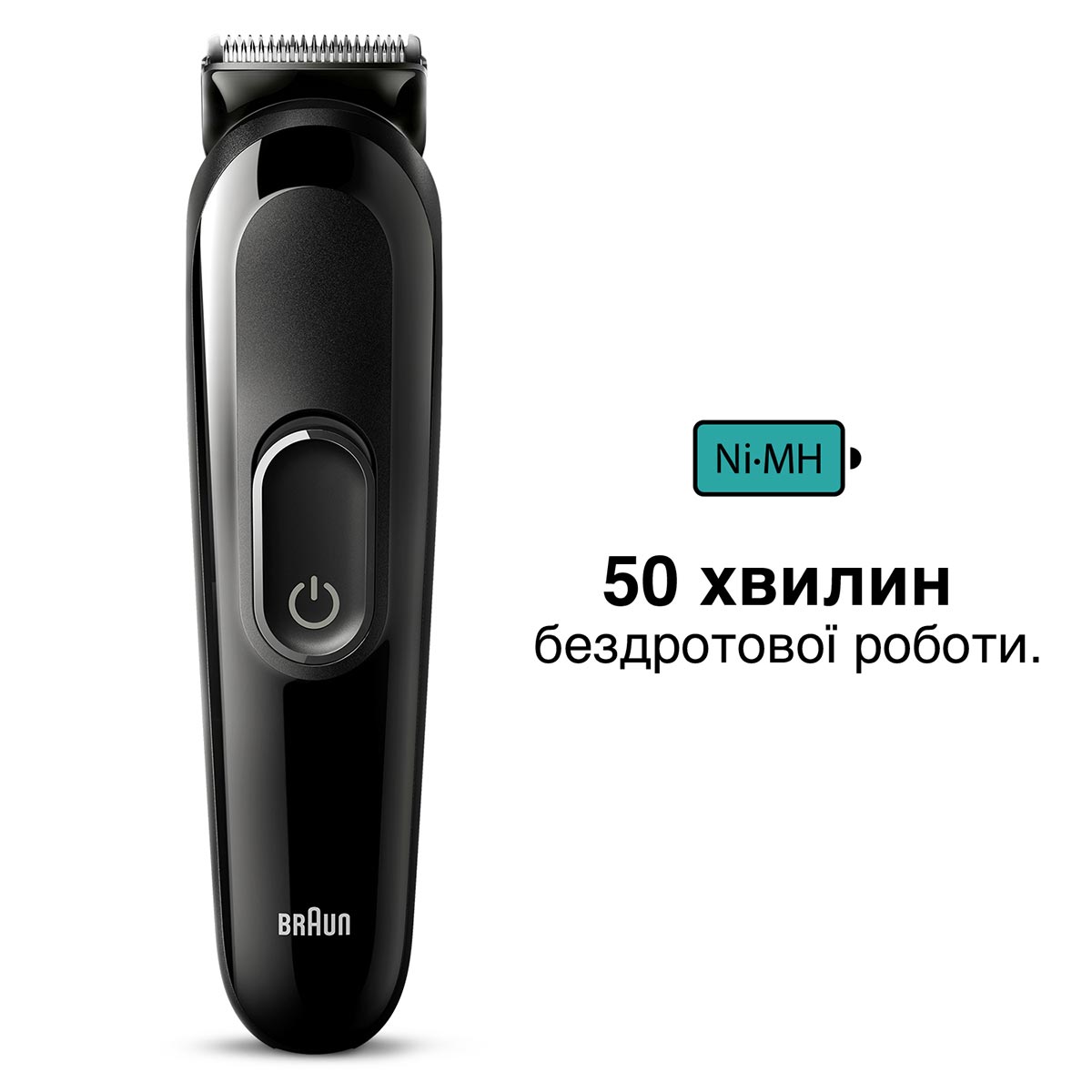 Тример Braun MGK 3410 для голови та бороди (6907780) - фото 4