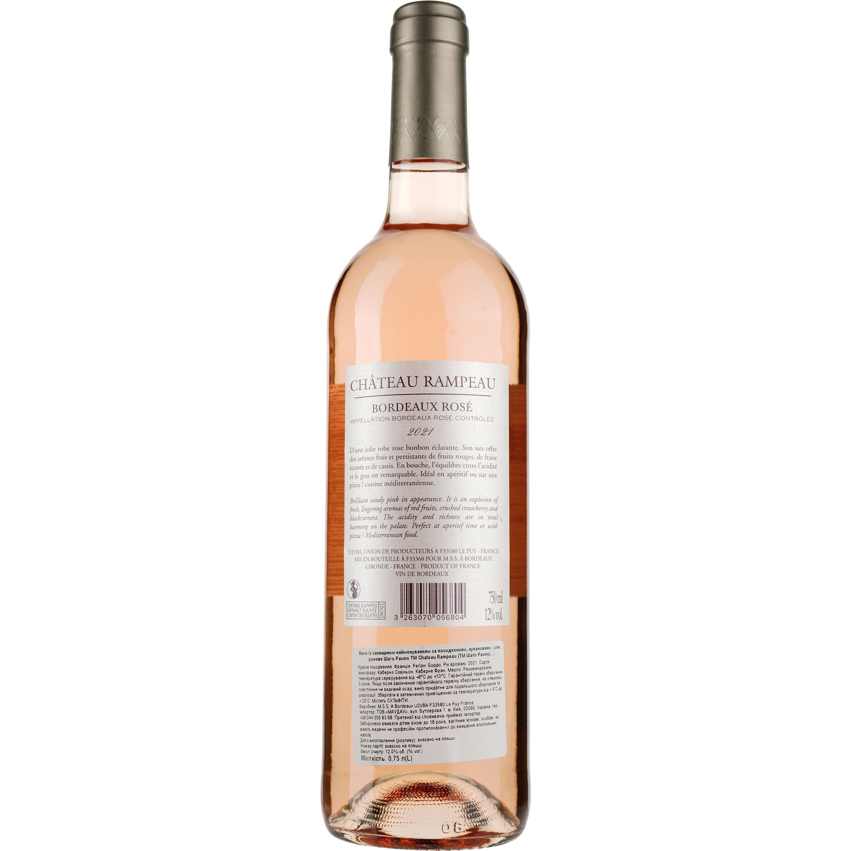 Вино Chateau Rampeau Bordeaux Rose AOP, розовое, сухое, 0,75 л - фото 2