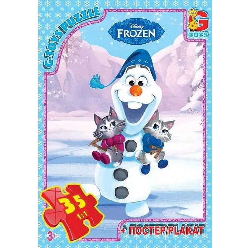 Пазлы детские Frouzen Ледяное Сердце G-Toys FR034, 35 элементов - фото 1