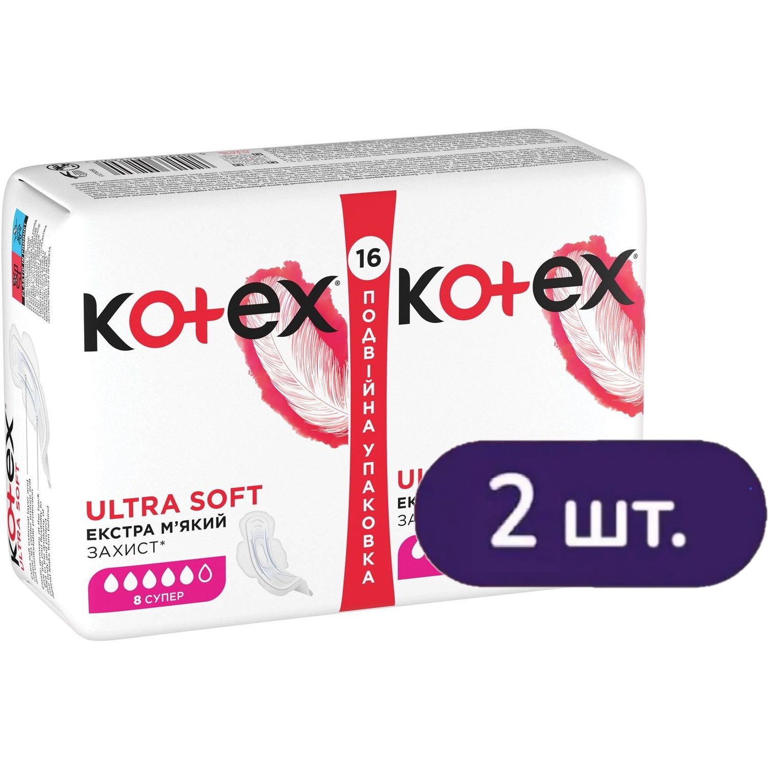 Гигиенические прокладки Kotex Ultra Soft Super 32 шт. (2 уп. x 16 шт.) - фото 1