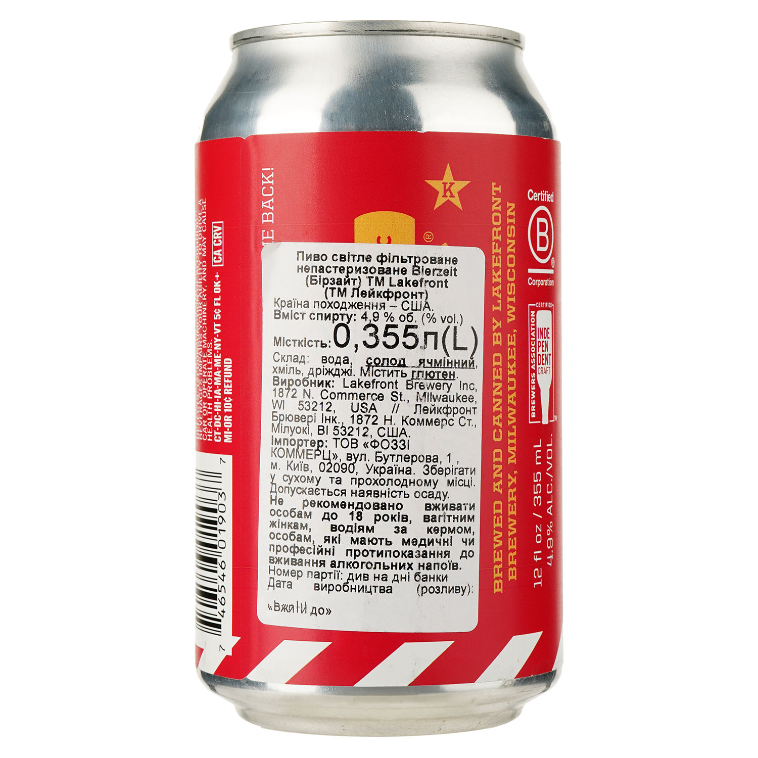 Пиво Lakefront Brewery Bierzeit світле 4.9% 0.355 л з/б - фото 2