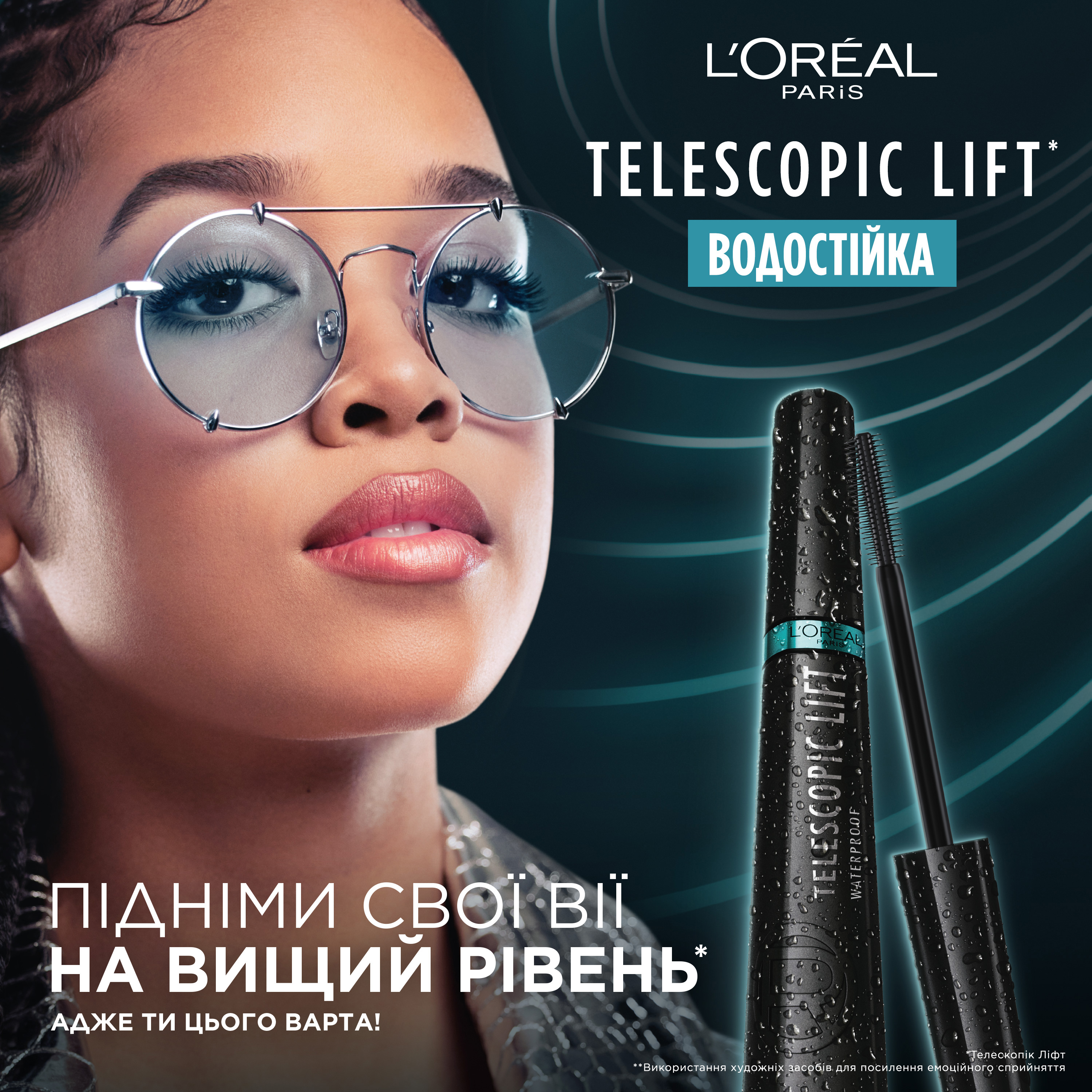 Водостійка туш для вій L'Oreal Paris Telescopic Lift чорна 9.9 мл - фото 6