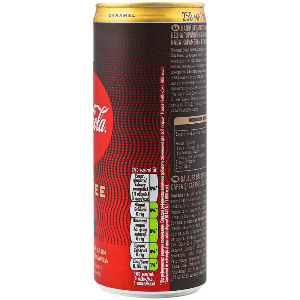 Напиток Coca-Cola Plus Coffee Caramel 0.25 л (820207) - фото 4