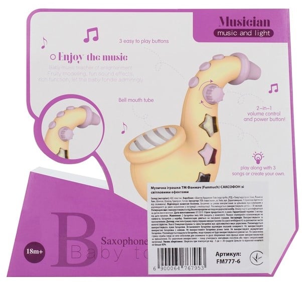 Музыкальная игрушка Funmuch Саксофон (FM777-6) - фото 2