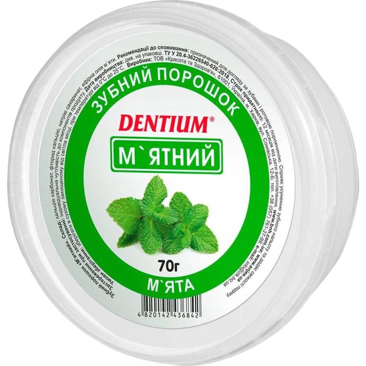 Зубний порошок Dentium М'ятний 70 г - фото 1