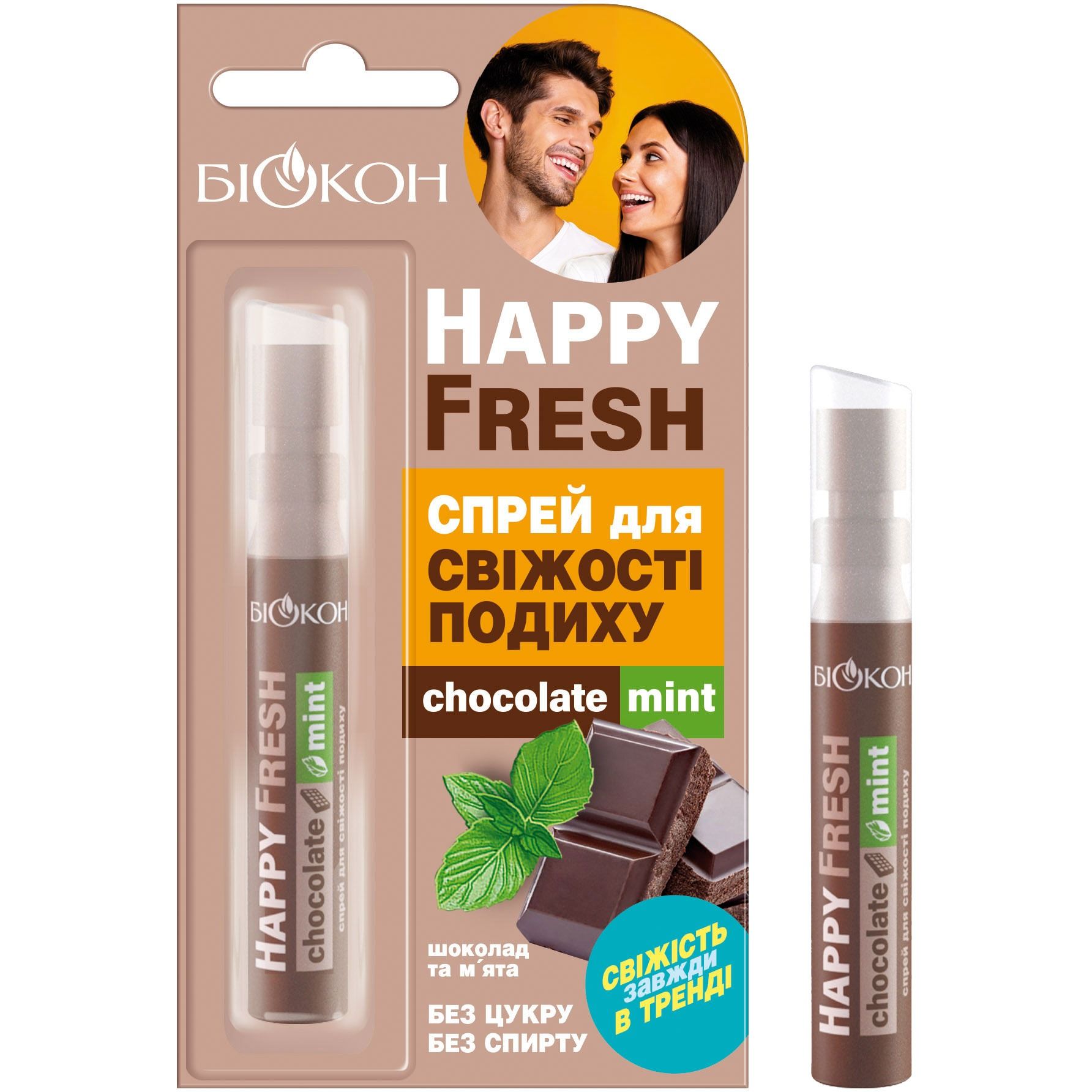 Спрей для свежести дыхания Happy Fresh Chocolate Mint 10 мл - фото 1