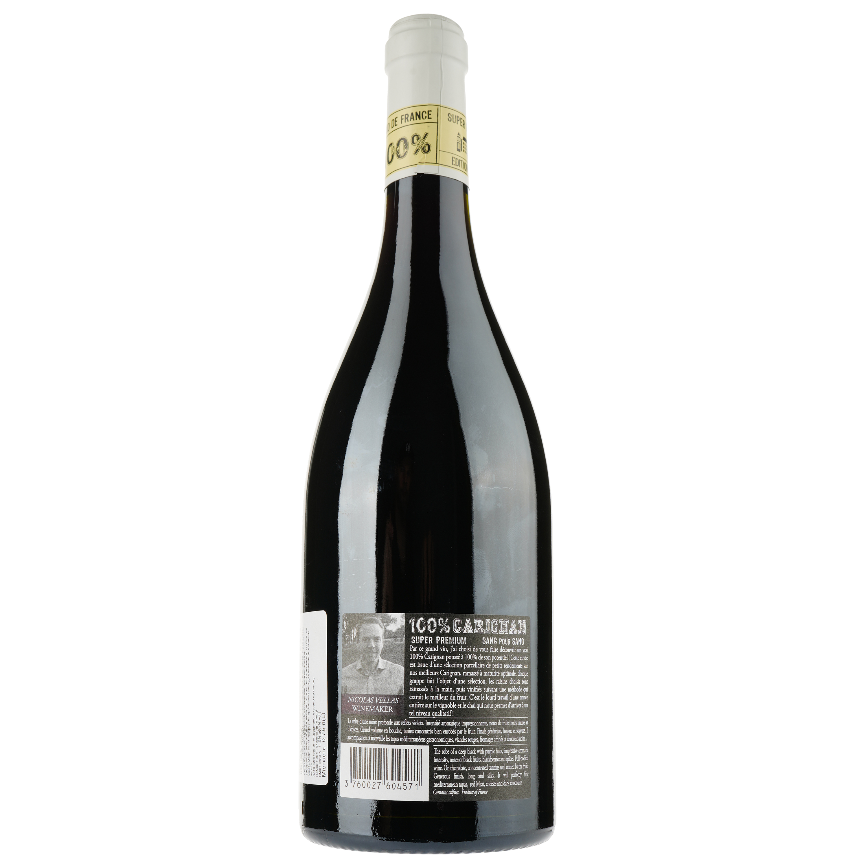 Вино Domaine Valiniere 100% Carignan Rouge 2015 Vin de France, червоне, сухое, 0,75 л - фото 2