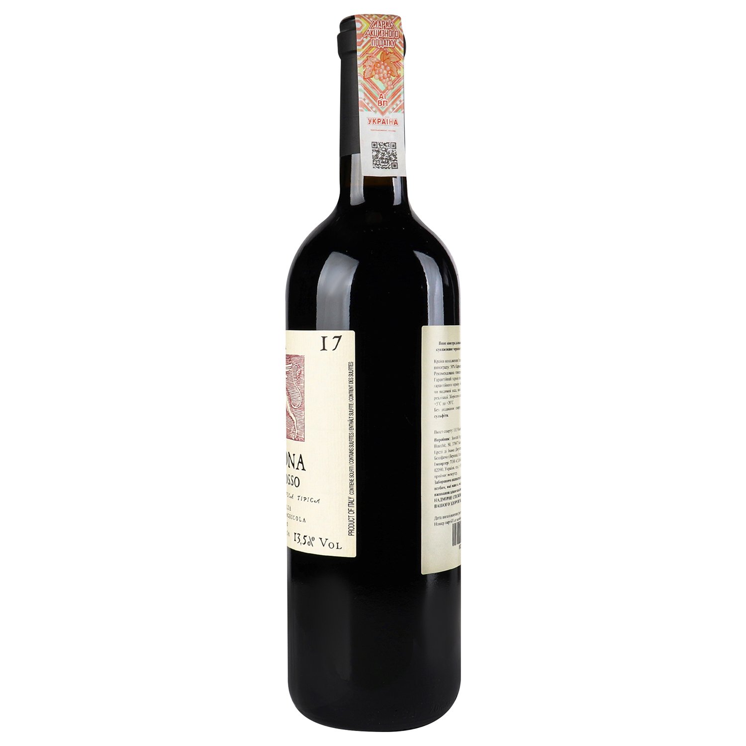 Вино Inama Val Liona Veneto Rosso, красное, сухое, 0.75 л - фото 2
