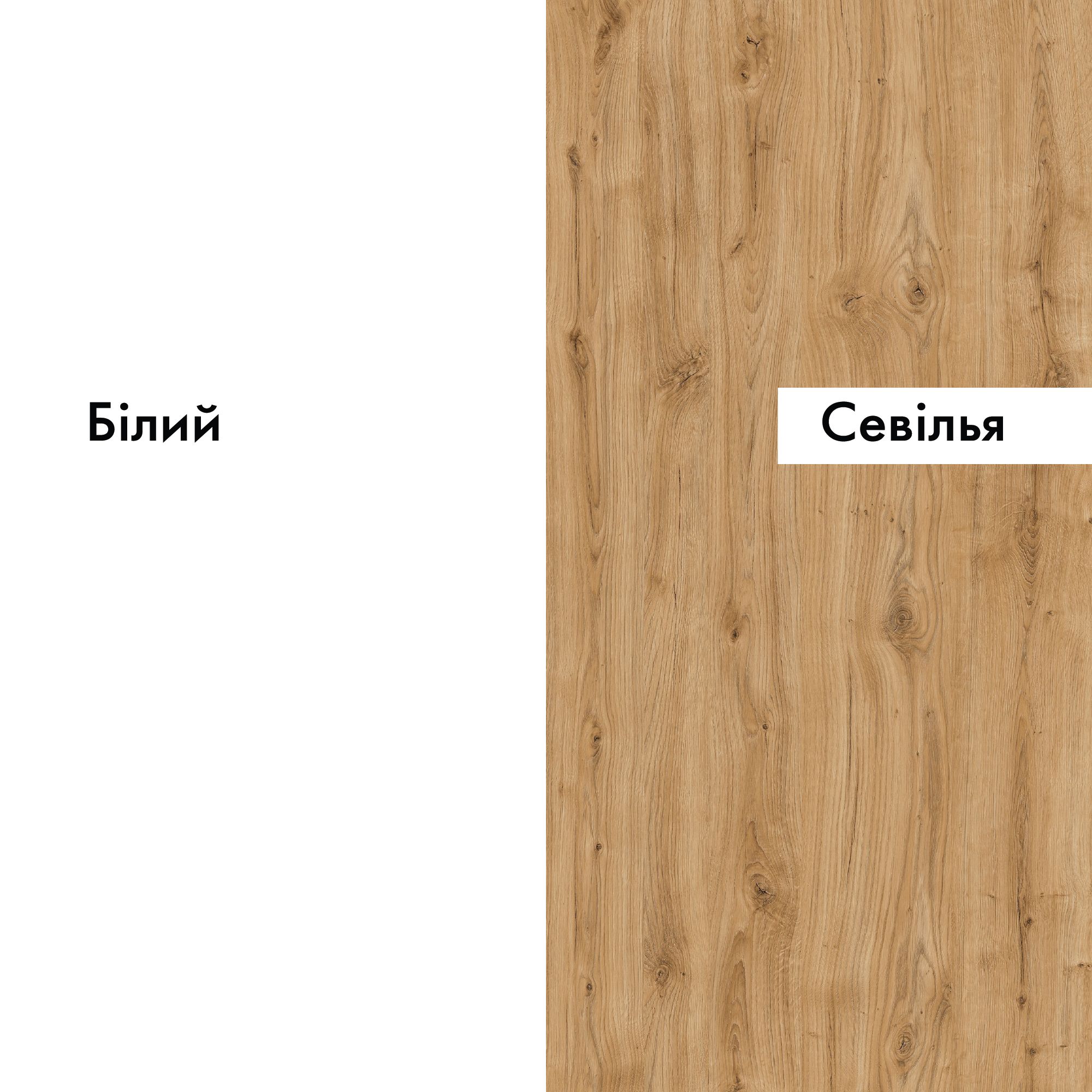 Полиця Hopanchuk Furniture Лейквуд севілья з білим (51C1C3) - фото 7