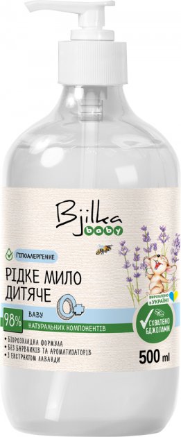 Жидкое мыло Bjilka Baby, 500 мл - фото 1