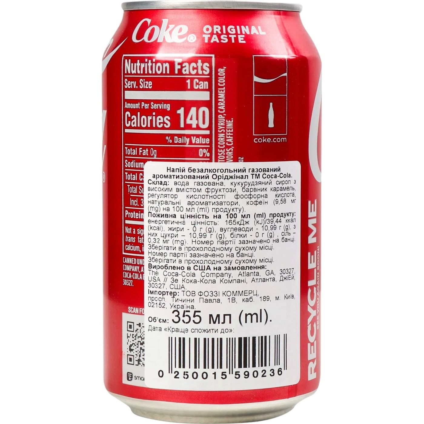 Напиток Coca-Cola Original Taste сильногазированный 0.355 мл (951535) - фото 4