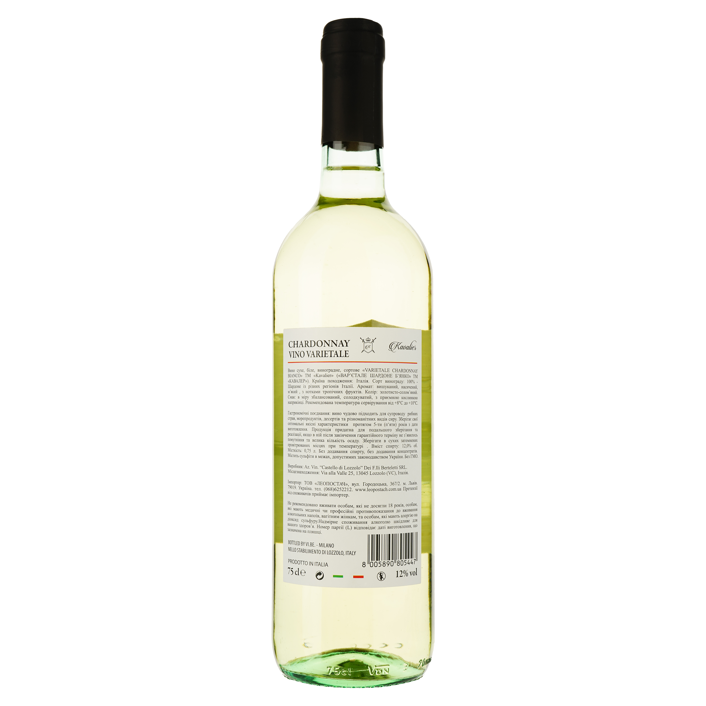 Вино Kavalier Varietale Chardonnay Bianco, белое, сухое, 0,75 л - фото 2