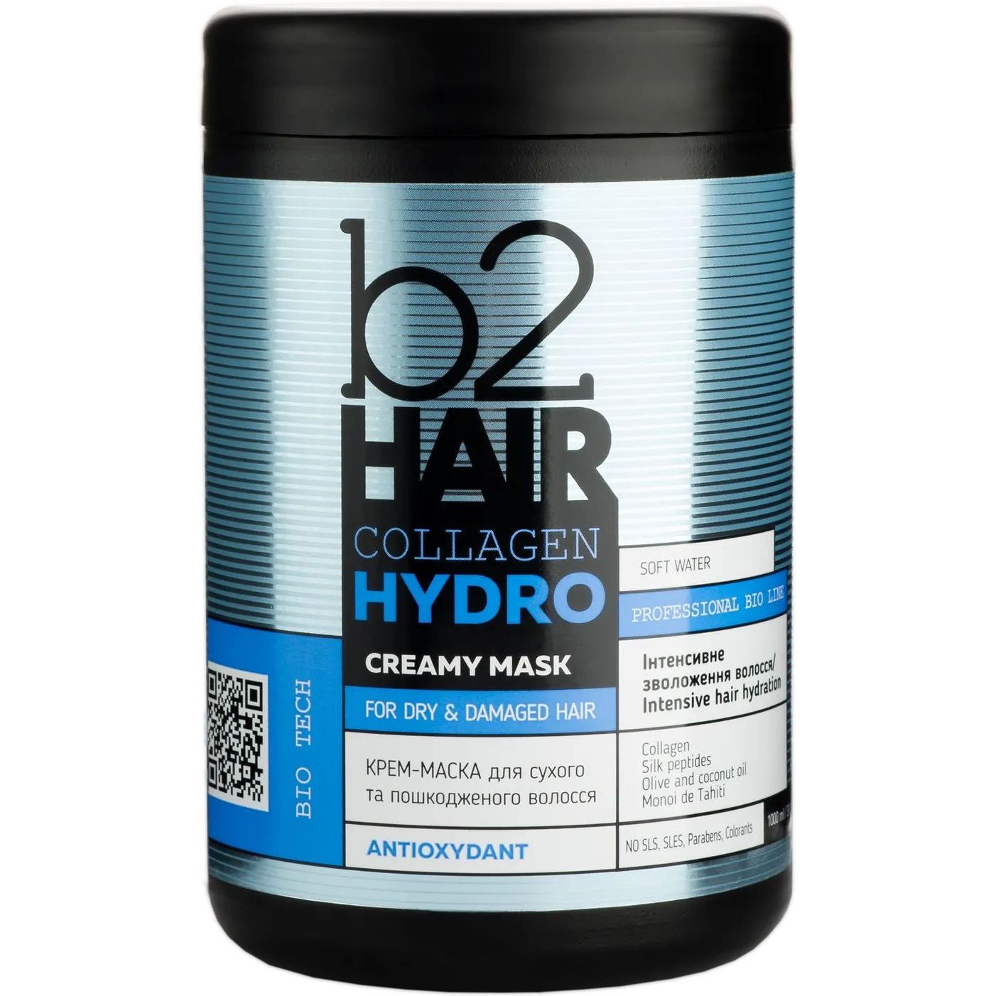 Крем-маска для сухих и поврежденных волос B2Hair Collagen Hydro 1 л - фото 1