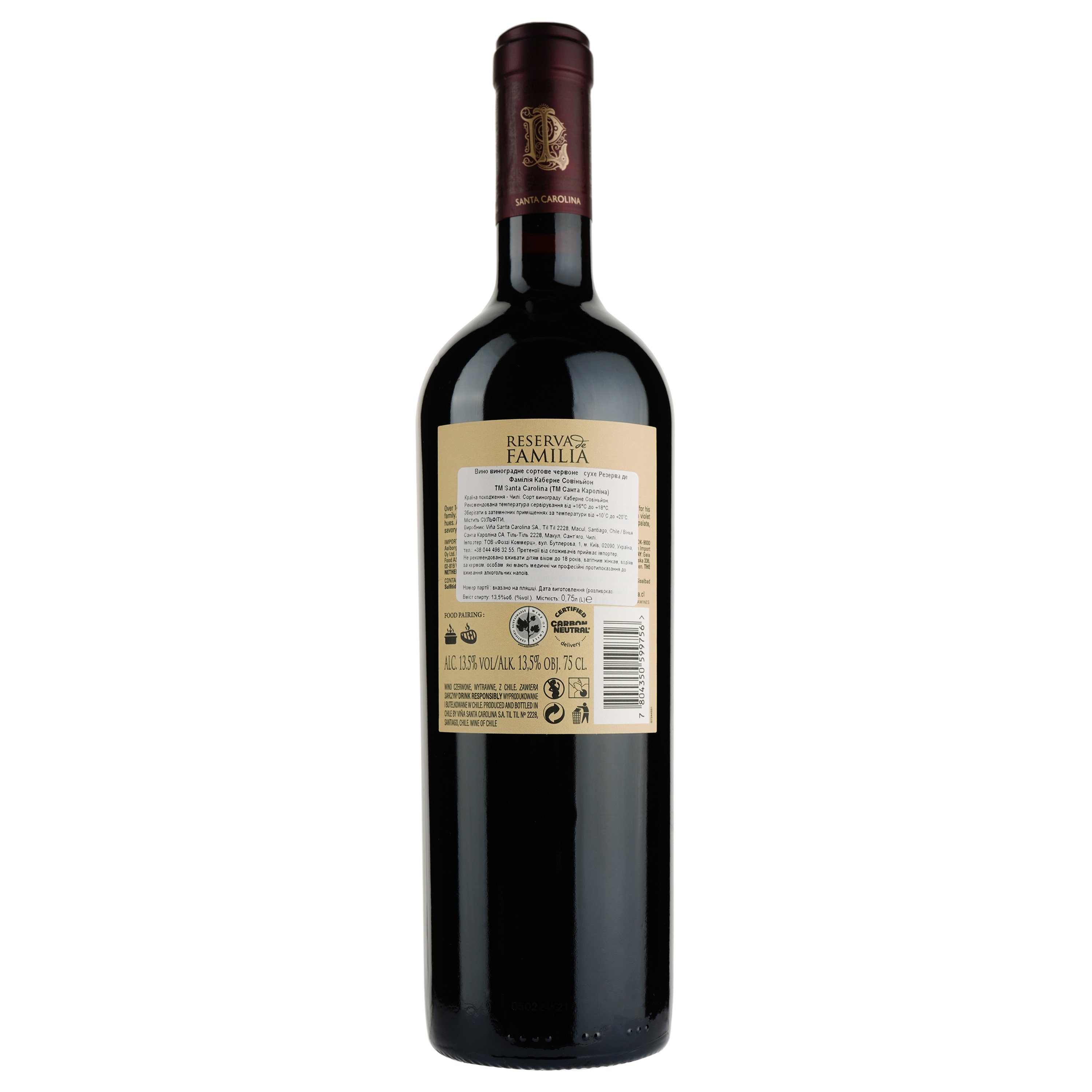 Вино Santa Carolina Reserva De Familia Cabernet Sauvignon, червоне, сухе, 0,75 л - фото 2
