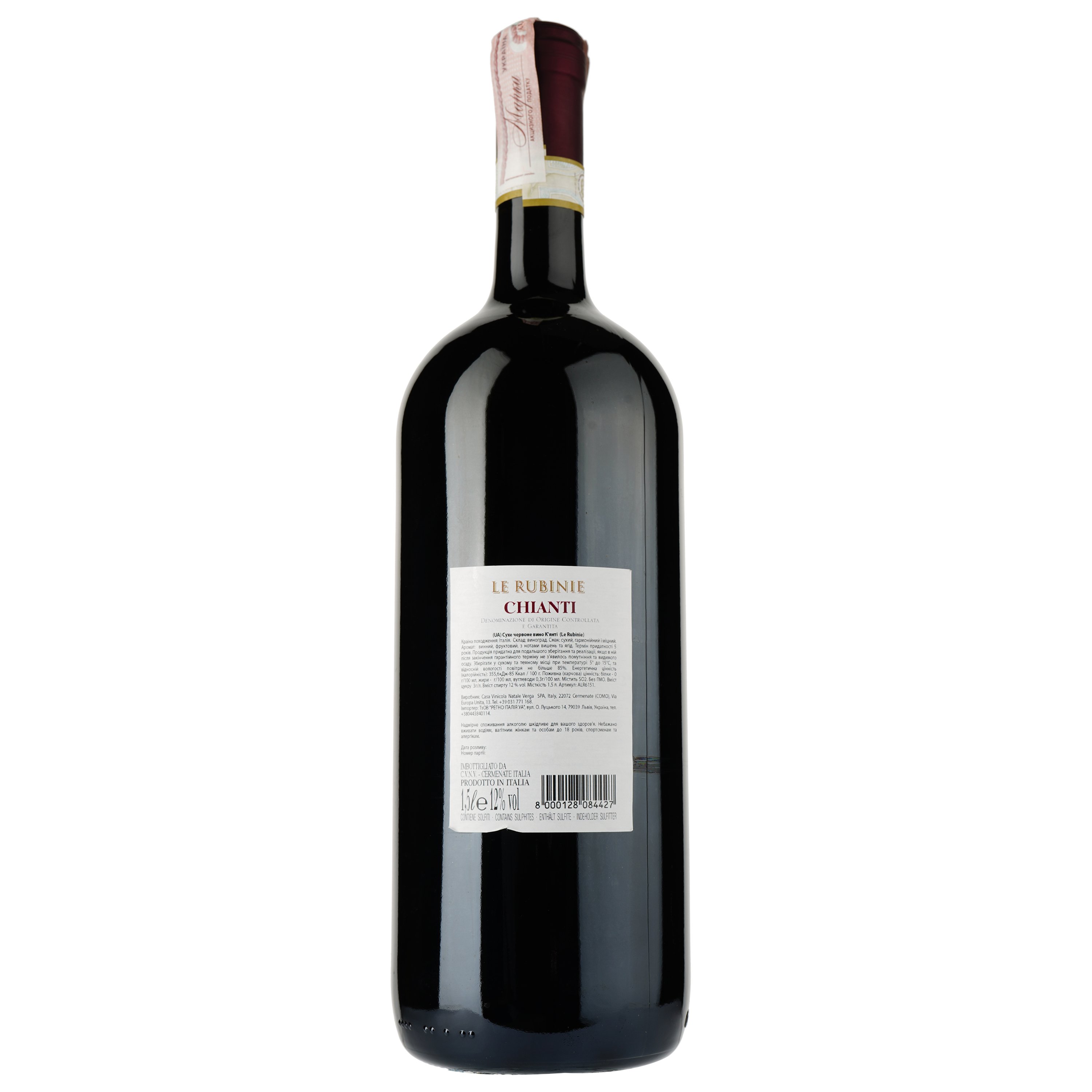 Вино Verga Le Rubinie Chianti DOCG, красное, сухое, 12%, 1,5 л (ALR6151) - фото 2