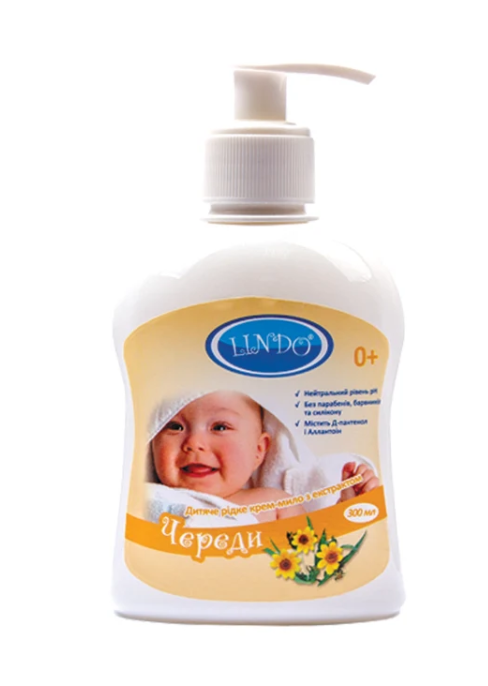 Детское жидкое крем-мыло Lindo, с экстрактом череды, 300 мл - фото 2