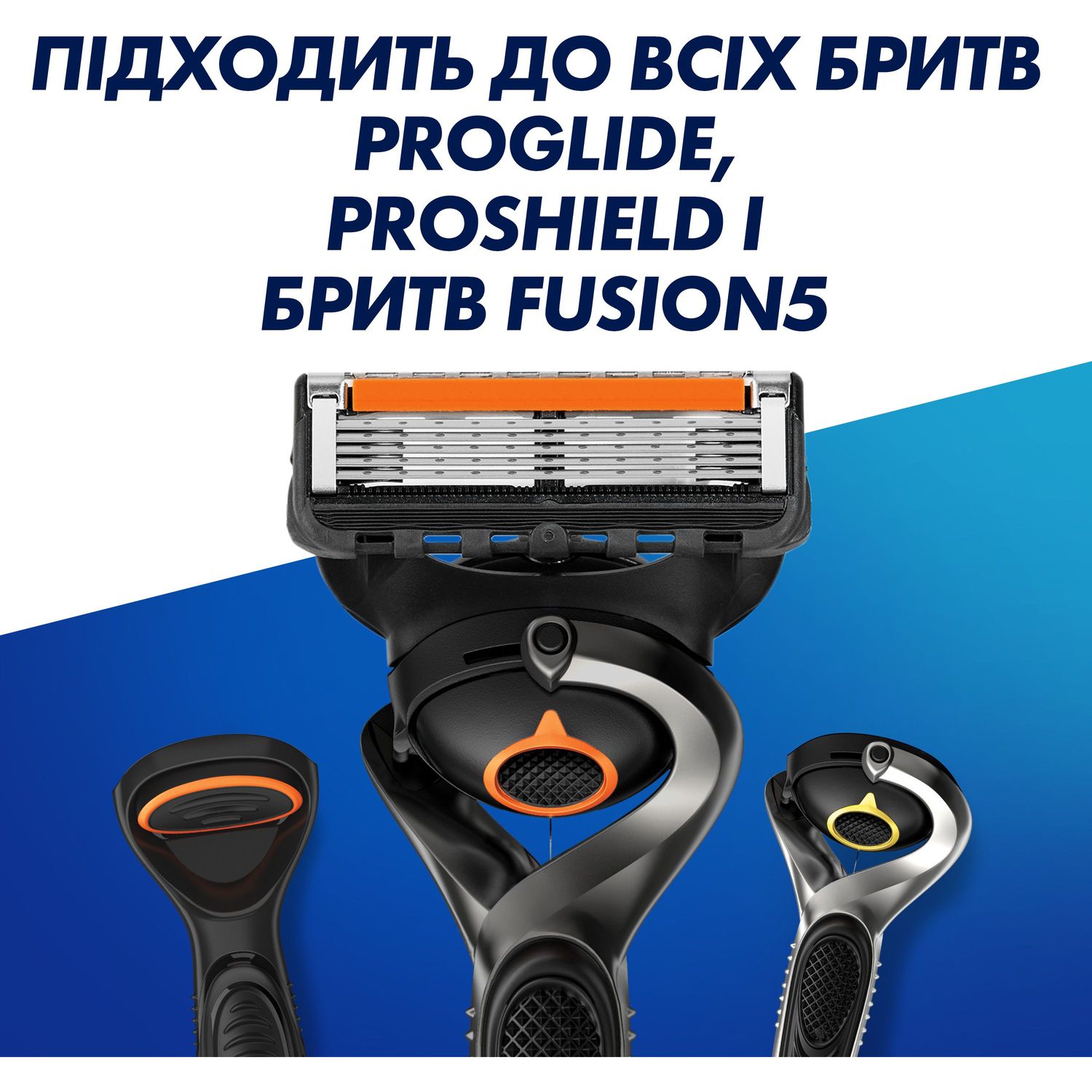 Змінні картриджі для гоління Gillette Fusion 5 ProGlide, 4 шт. - фото 8