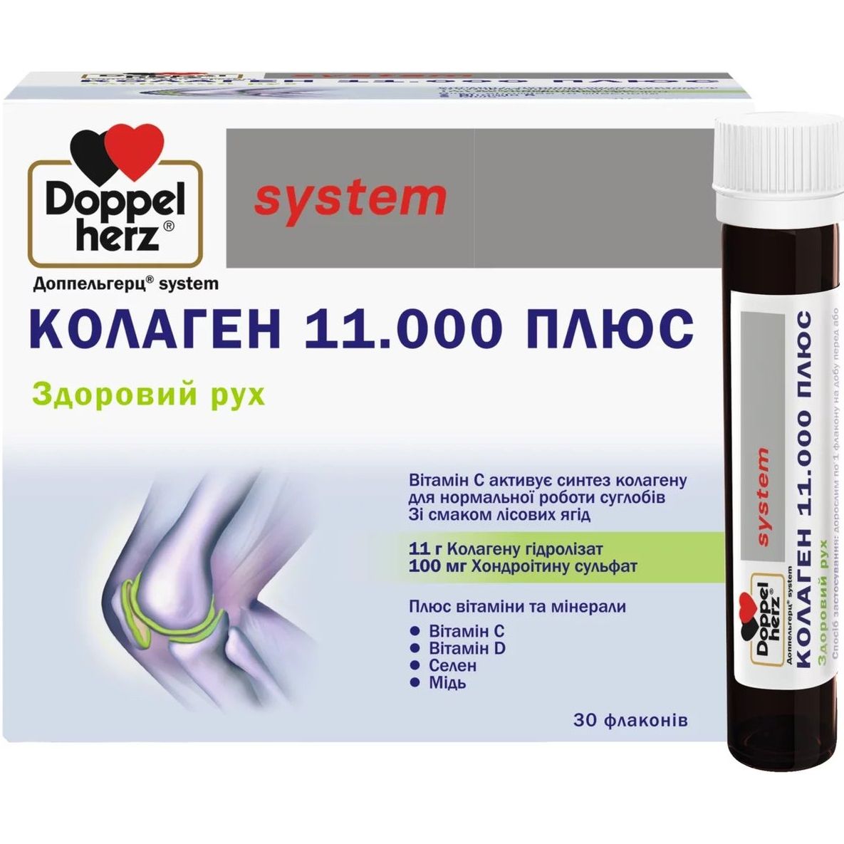 Харчова добавка Doppelherz System Колаген 11.000 Плюс 750 мл (25 мл x 30 флаконів) - фото 2