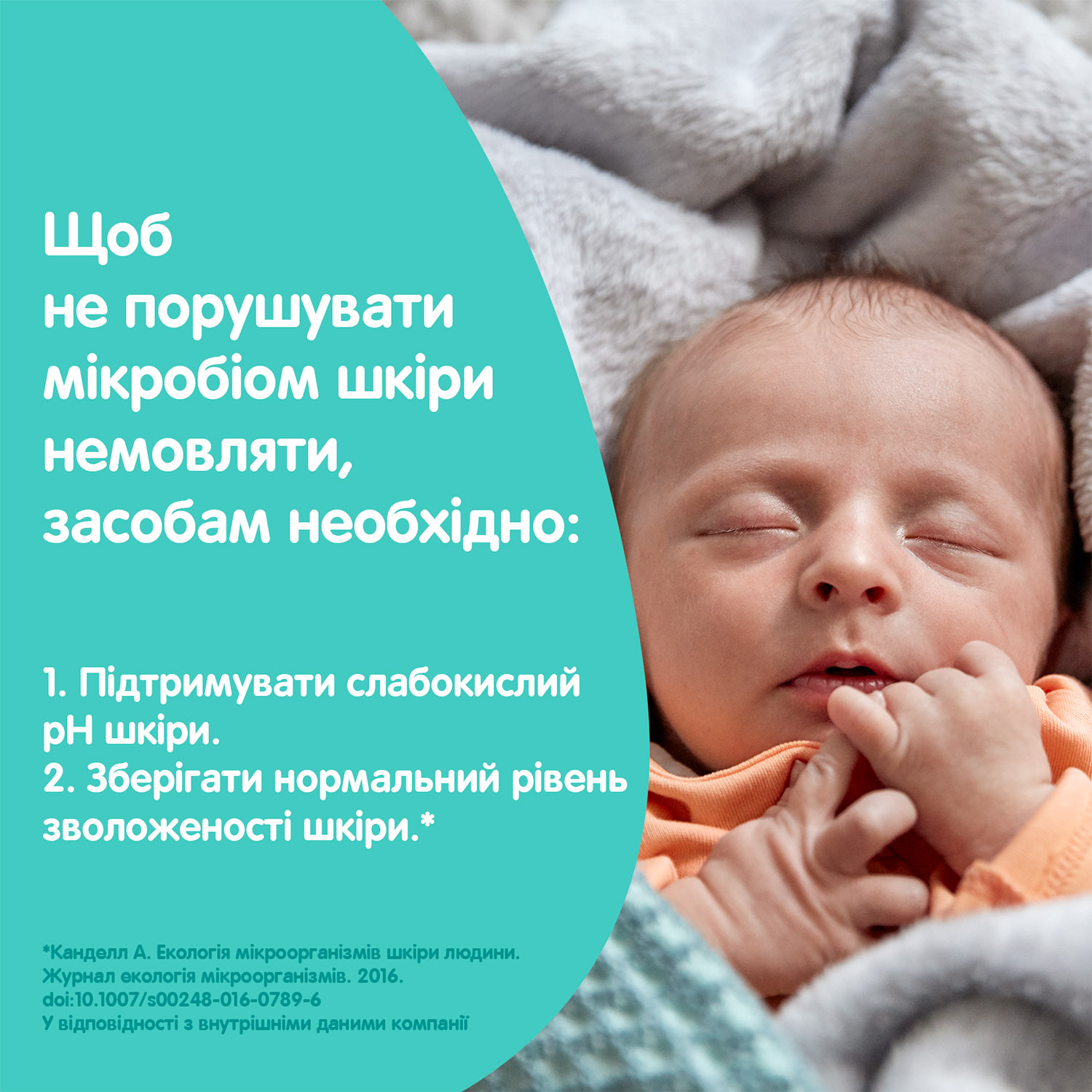 Дитяче молочко для обличчя та тіла Johnson’s Baby Ніжність бавовни 300 мл - фото 10