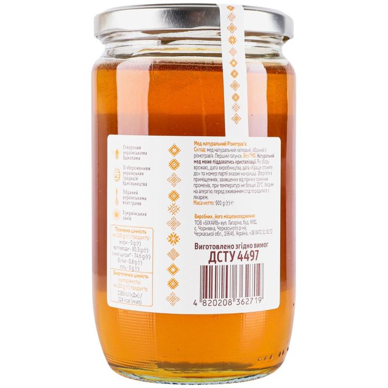 Мед натуральний Рідна пасіка Різнотрав'я 900 г (941799) - фото 2