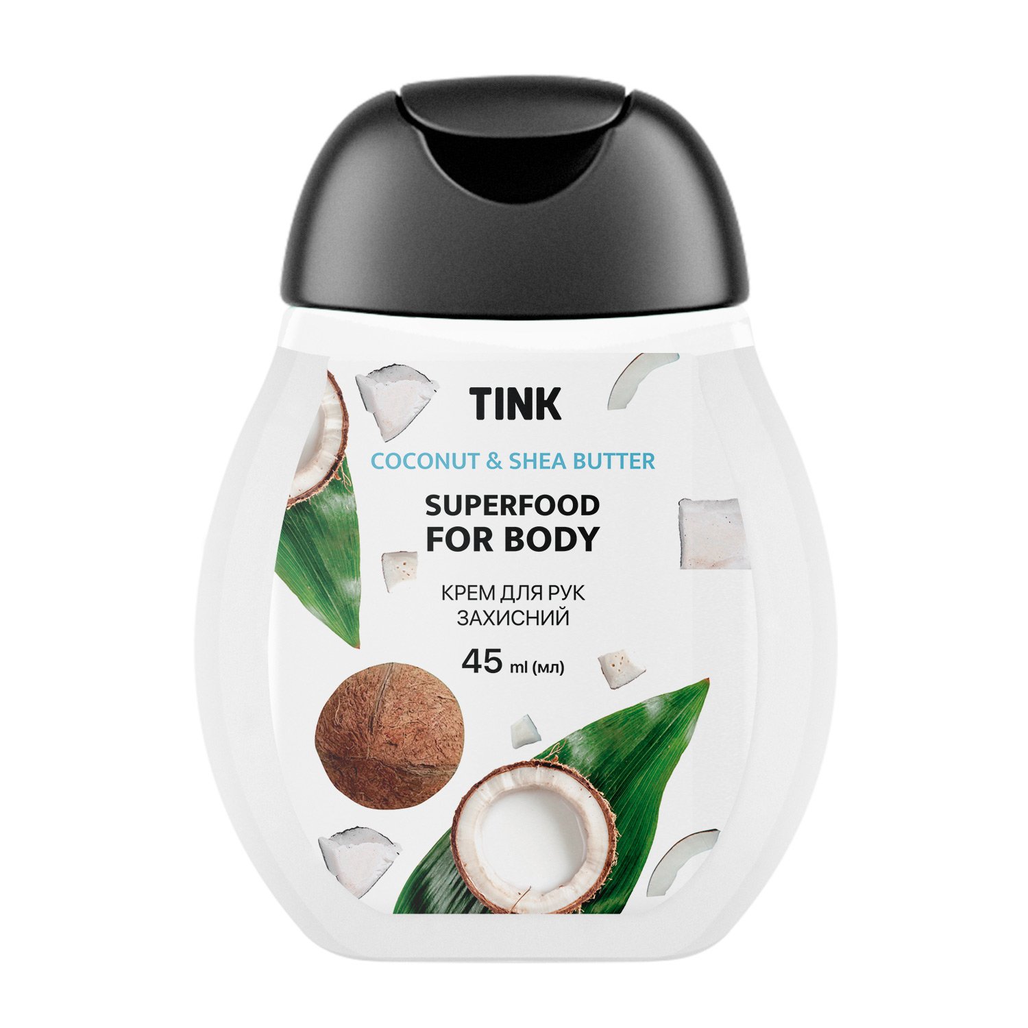 Крем для рук Tink Coconut Защитный, с маслом кокоса и маслом ши, 45 мл - фото 1
