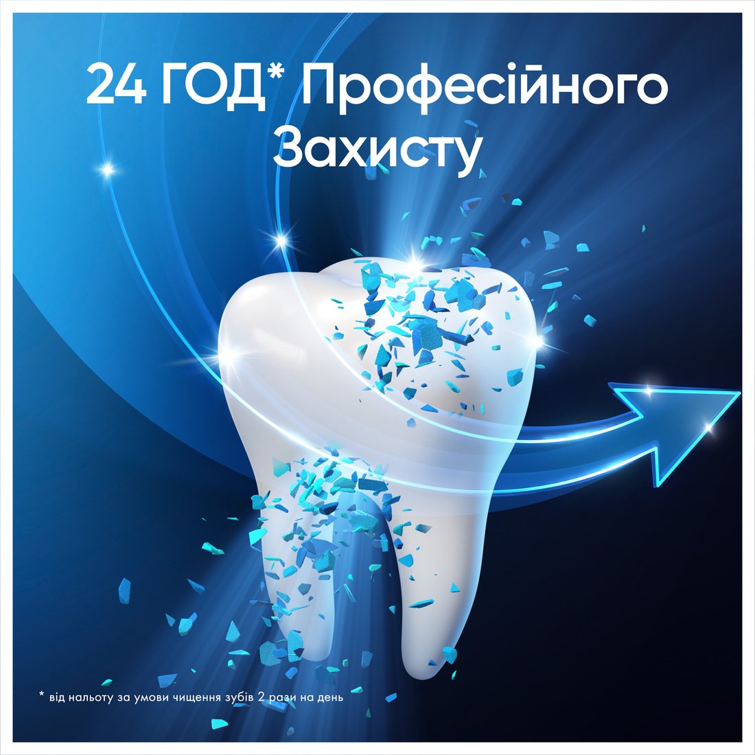 Зубна паста Blend-a-med Complete Protect Expert Здорова білизна 75 мл - фото 7
