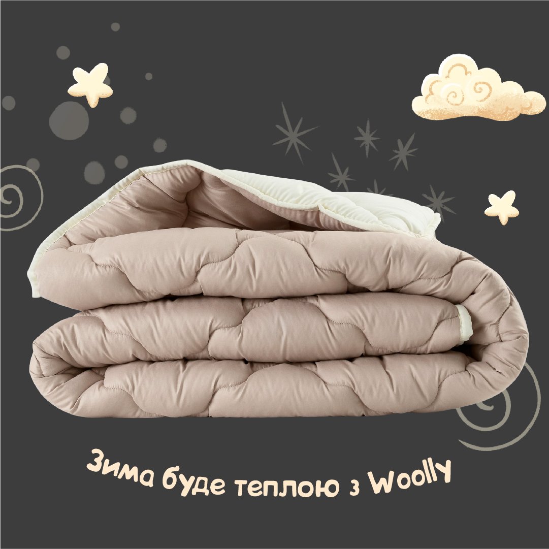 Одеяло Ideia Woolly зимнее, 220х200 см, молочный с бежевым (8-34176) - фото 2