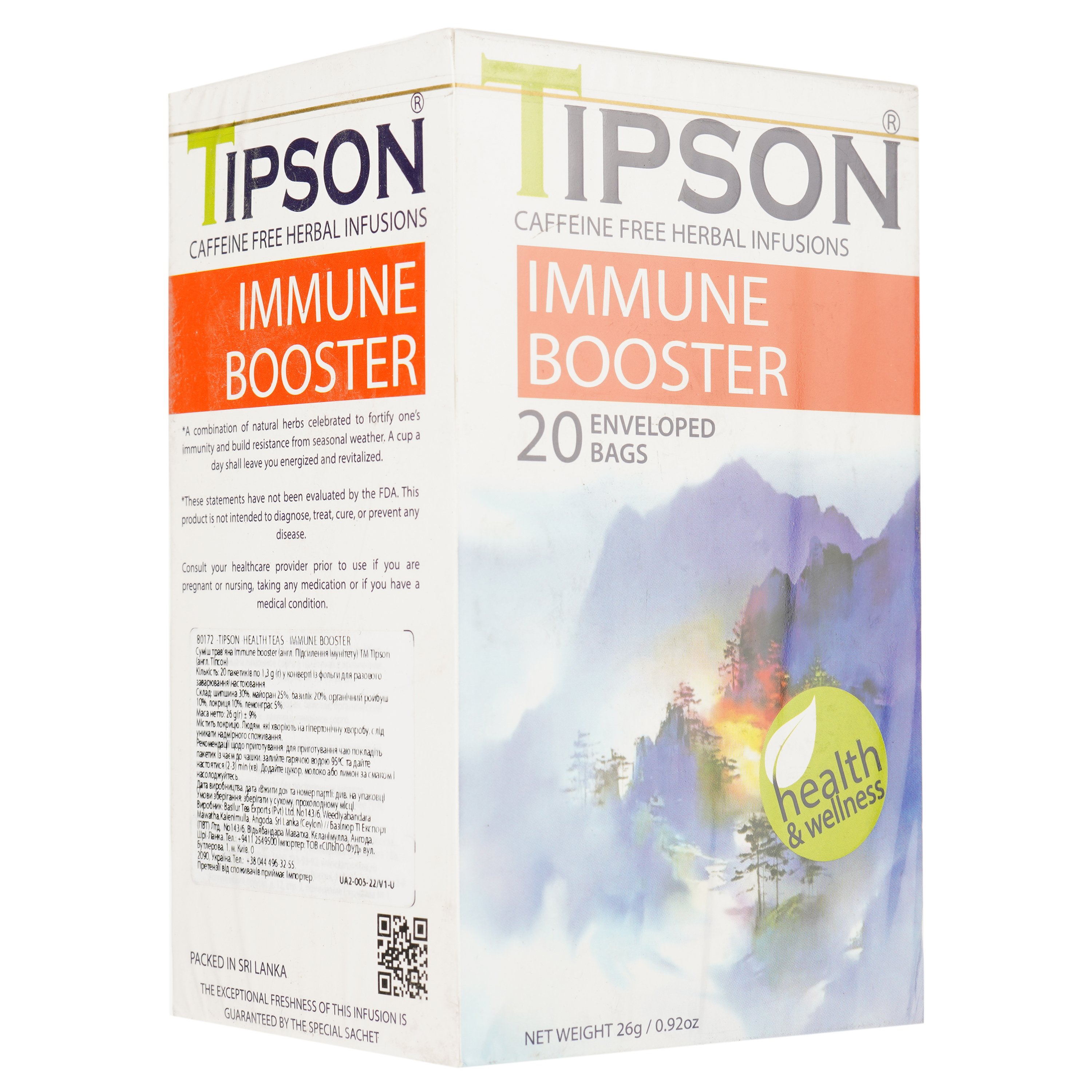 Чай трав'яний Tipson Wellness Immune Booster, 26 г (828024) - фото 2