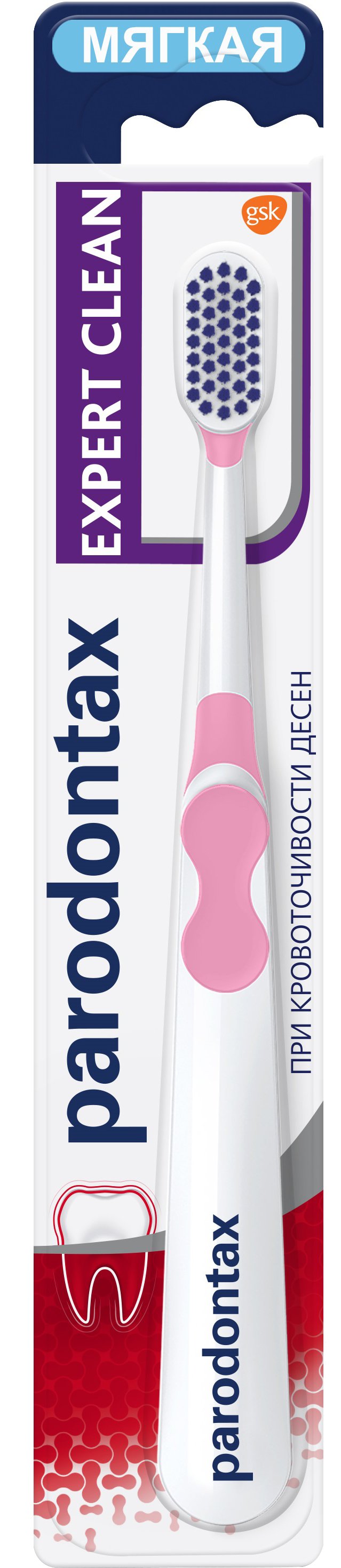 Зубная щетка Parodontax Эксперт чистоты, экстрамягкая, белый с розовым - фото 1