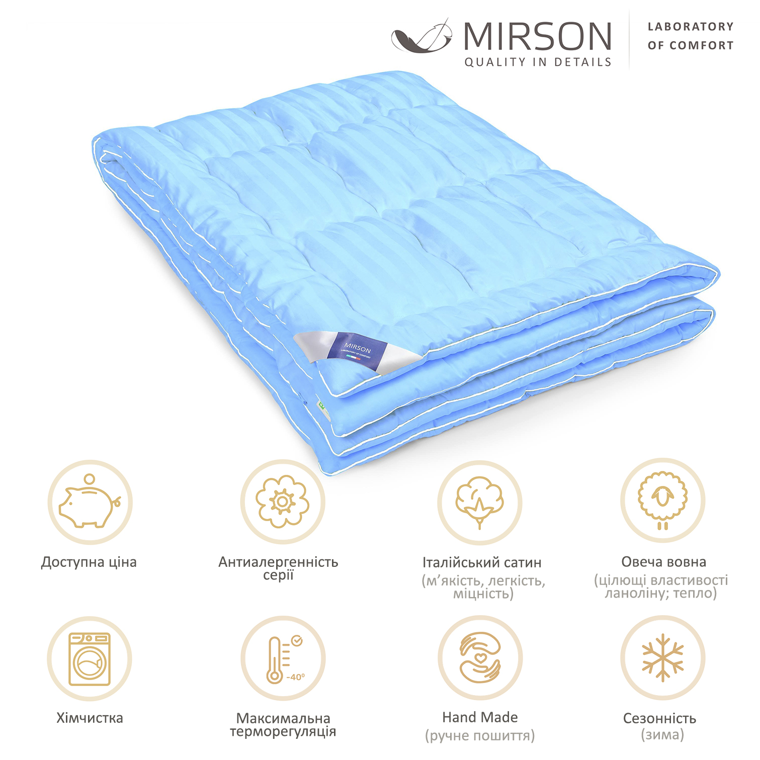 Одеяло шерстяное MirSon Valentino Hand Made Экстра Премиум №0341, зимнее, 140x205 см, голубое - фото 5