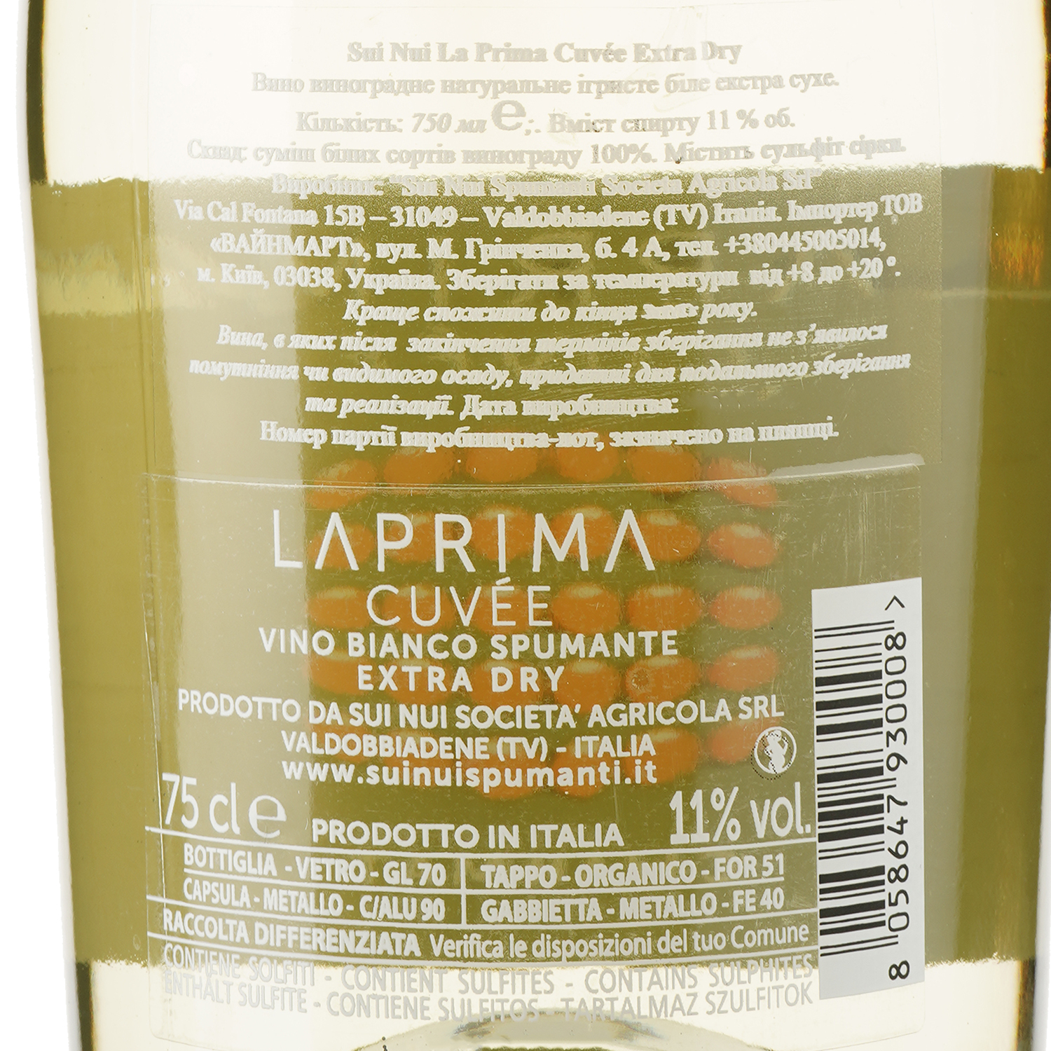 Ігристе вино Sui Nui La Prima Cuvee Extra Dry, біле, екстра-сухе, 0,75 л - фото 3