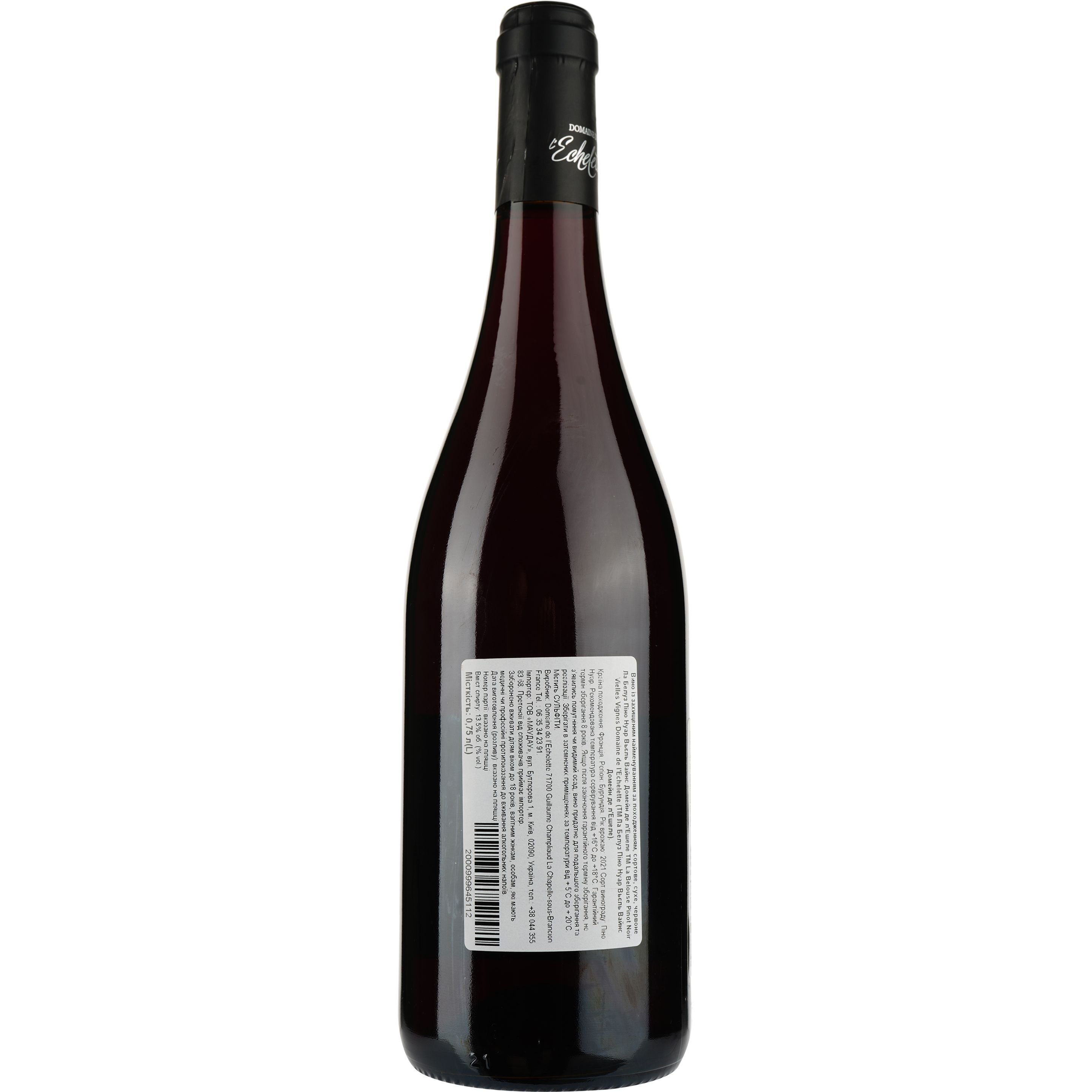 Вино Domaine de l'Echelette La Belouse Pinot Noir Vieilles Vignes 2021, красное, сухое, 0,75 л - фото 2