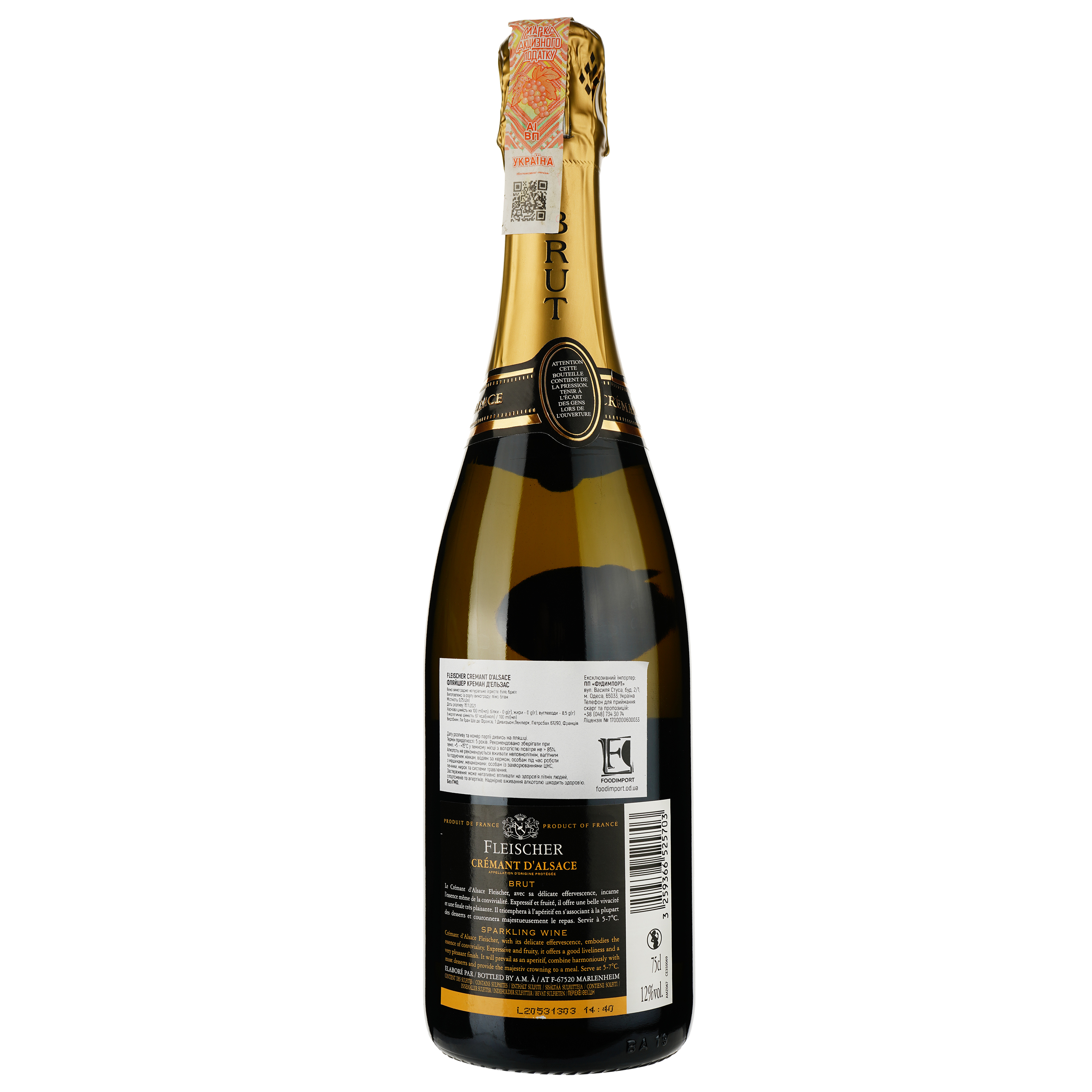 Ігристе вино Fleischer Cremant d'Alsace Brut біле брют 0.75 л - фото 2