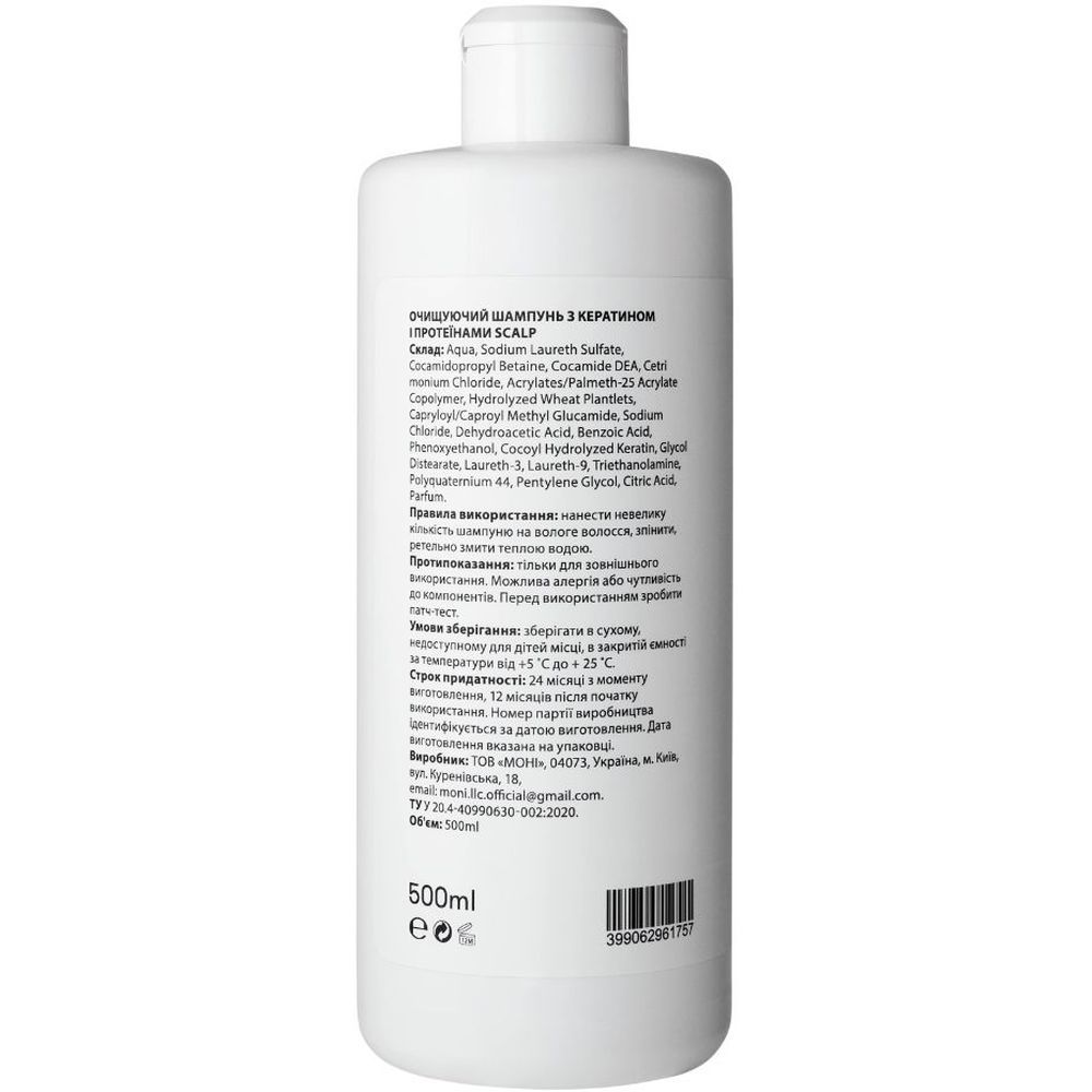 Очищувальний шампунь для волосся Scalp Deeply Cleansing, з кератином та протеїнами, 500 мл - фото 2