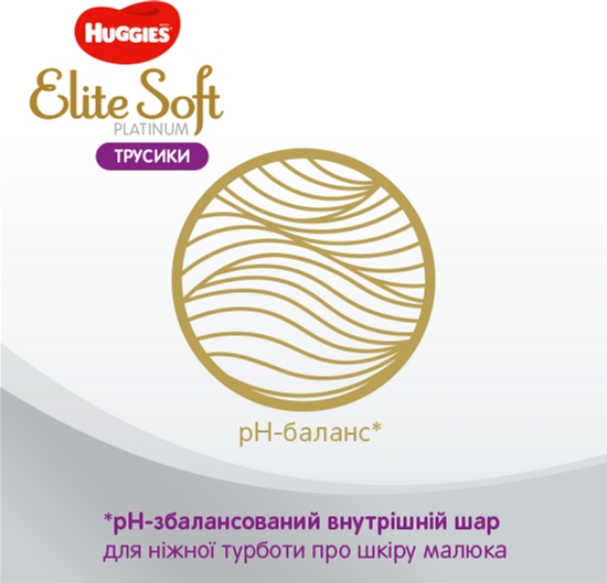 Підгузки-трусики Huggies Elite Soft Platinum 4 (9-14 кг), 44 шт. (865933) - фото 7