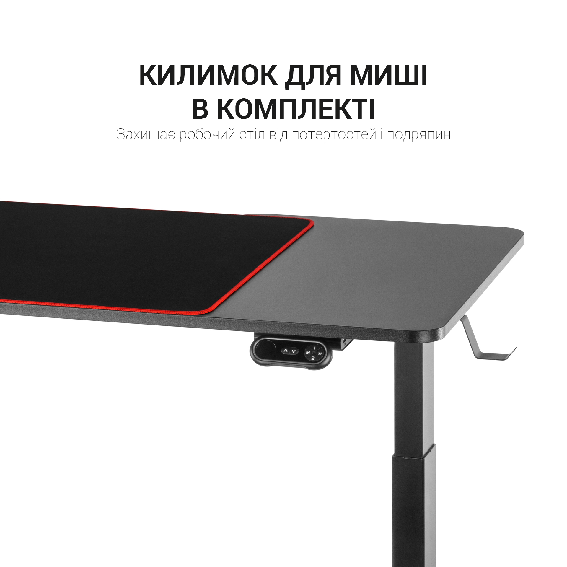 Комп'ютерний стіл OfficePro з електрорегулюванням висоти чорний (ODE514) - фото 9