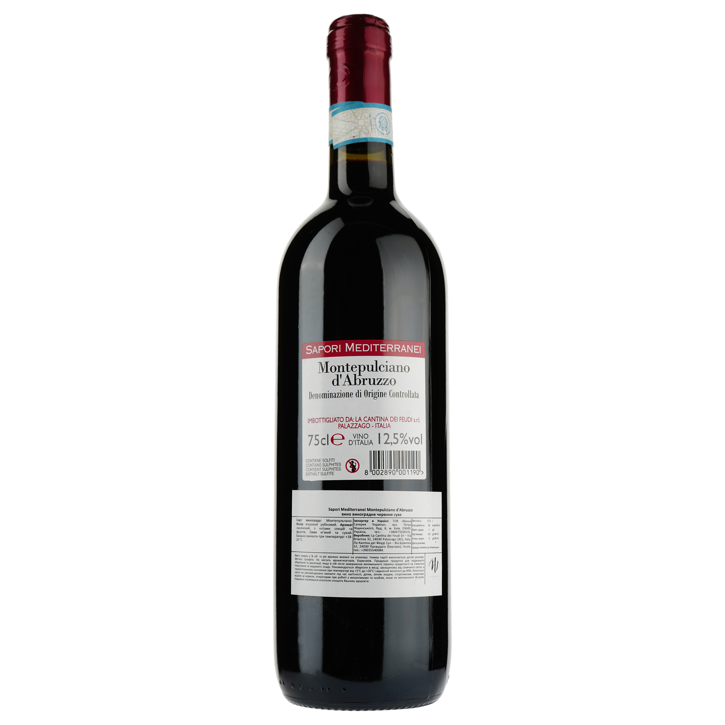 Вино La Cantina dei Feudi Sapori Mediterranei Montepulciano d'Abruzzo DOP, красное, сухое, 0,75 л - фото 2