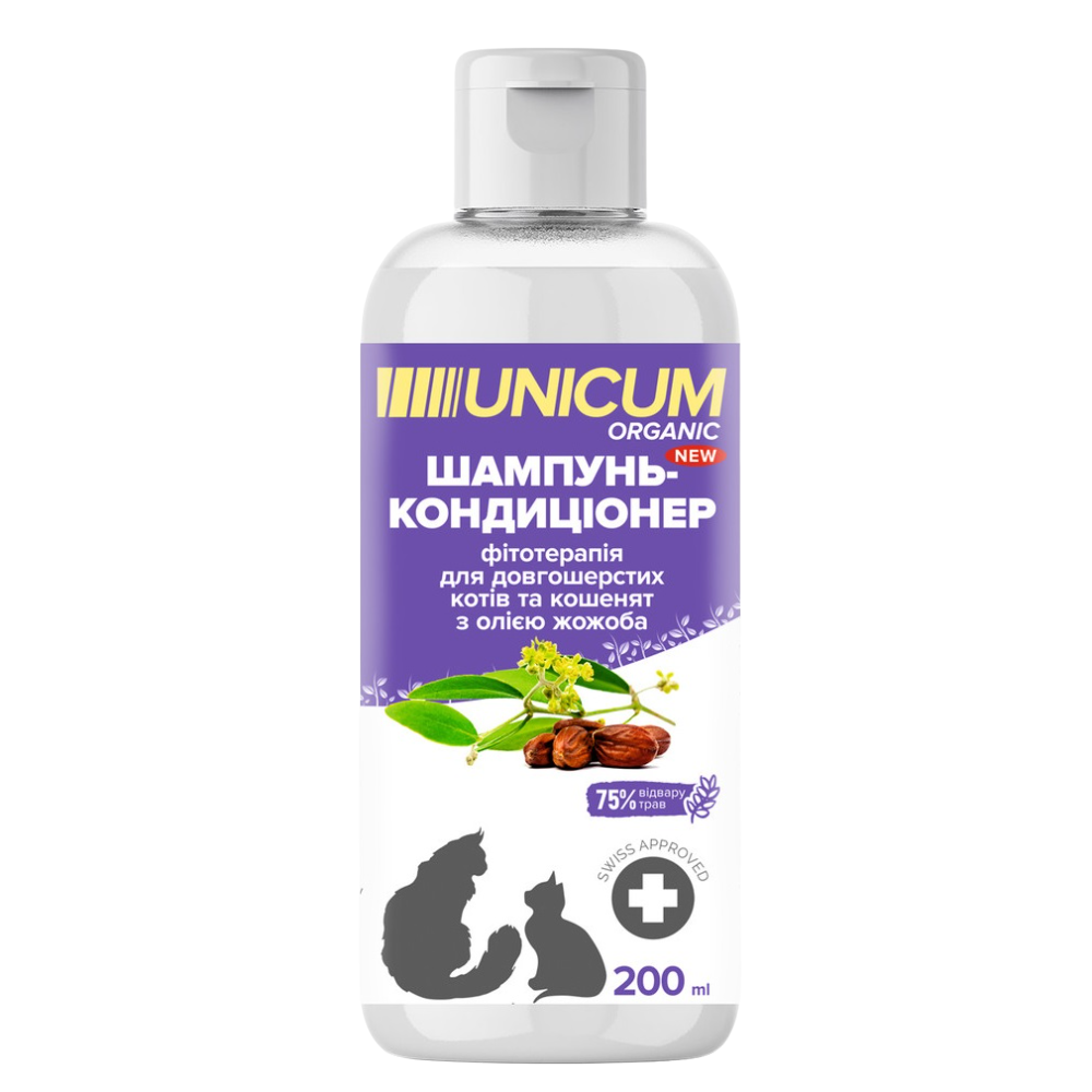 Шампунь-кондиціонер Unicum Organic для довгошерстих котів з маслом жожоба, 200 мл (UN-078) - фото 1
