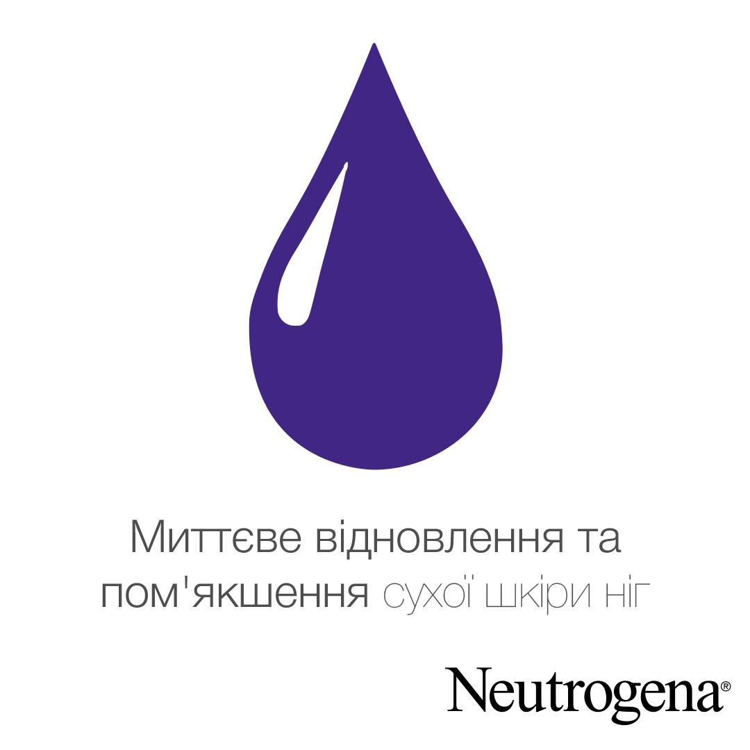Крем для ног Neutrogena Норвежская формула Восстанавливающий, 150 мл - фото 4