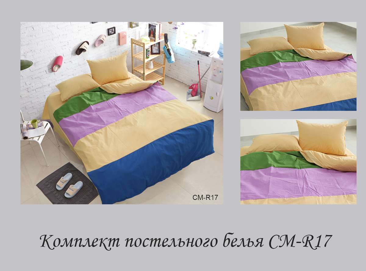 Комплект постельного белья TAG Tekstil 2-спальный Разноцветный 000163783 (CM-R17) - фото 4