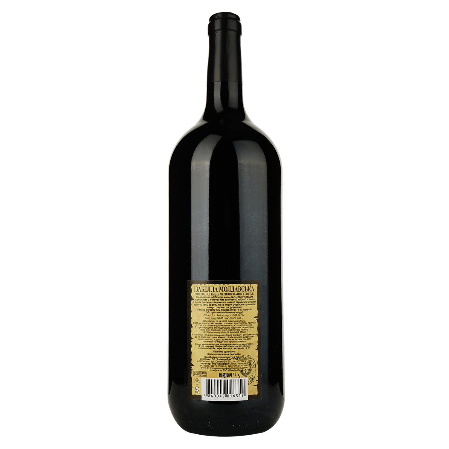 Вино Alianta vin Casa Veche Isabella, красное, полусладкое, 10-12%, 1,5 л - фото 2