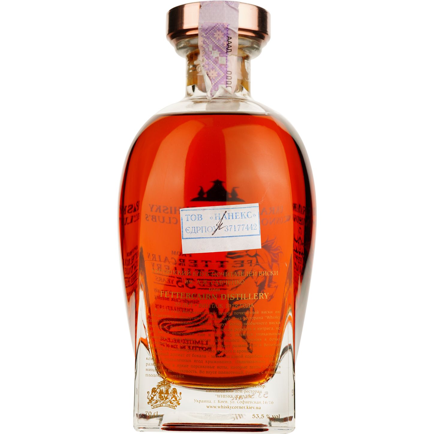 Виски Fettercairn 35 Years Old 1978 Single Malt Scotch Whisky 53.5% 0.7 л в подарочной упаковке - фото 3