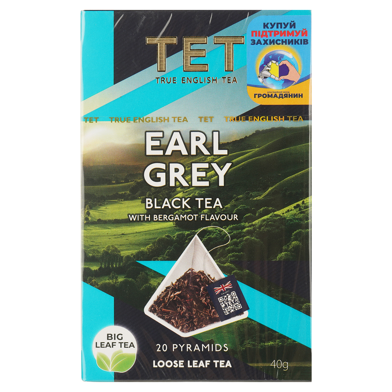 Чай черный ТЕТ Earl Grey с бергамотом, 40 г (20 шт. х 2 г) (808302) - фото 1