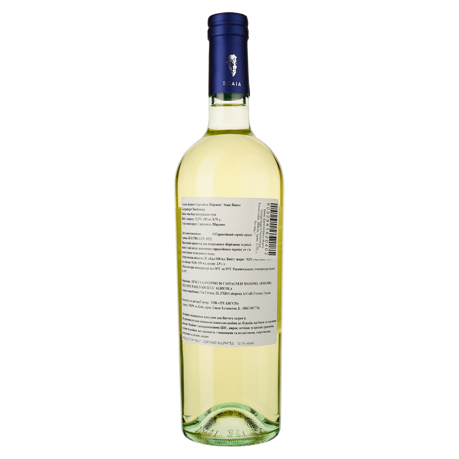 Вино Sant Antonio Biancа Garganega Chardonnay Trevenezie, белое, сухое, 0.75 л - фото 2