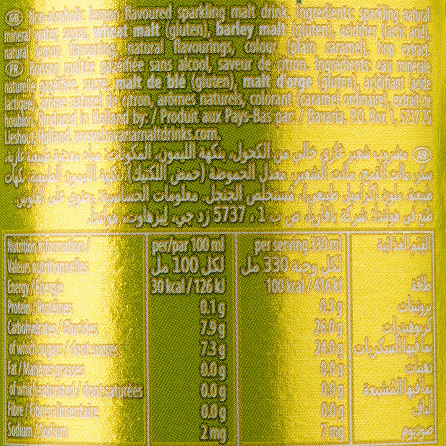 Пиво Bavaria Лимон, безалкогольное, светлое, фильтрованное, 0,33 л - фото 3