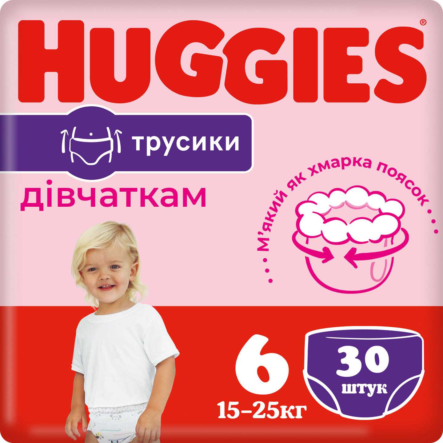 Подгузники-трусики для девочек Huggies Pants 6 (15-25 кг), 30 шт. - фото 1