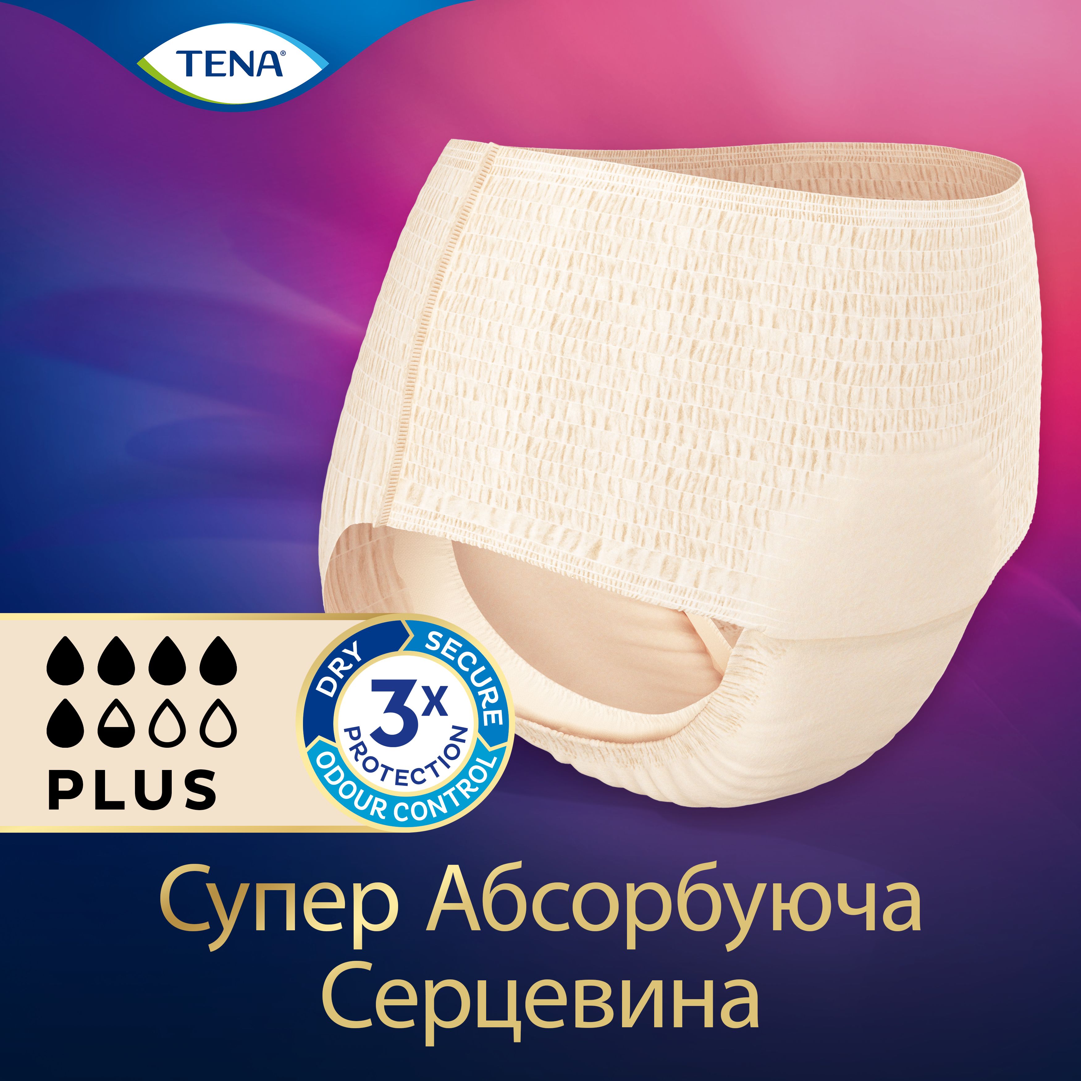 Урологические трусы для женщин Tena Lady Pants Plus M, 9 шт. - фото 3