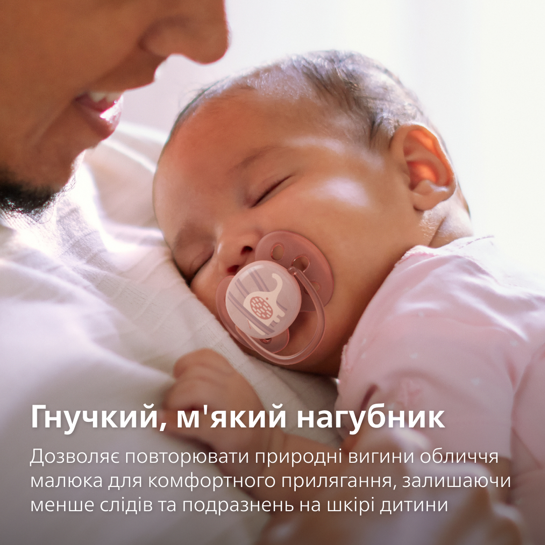 Пустышка Philips Avent Ultra Soft ультрамягкая, 0-6 месяцев 2 шт. (SCF091/09) - фото 7