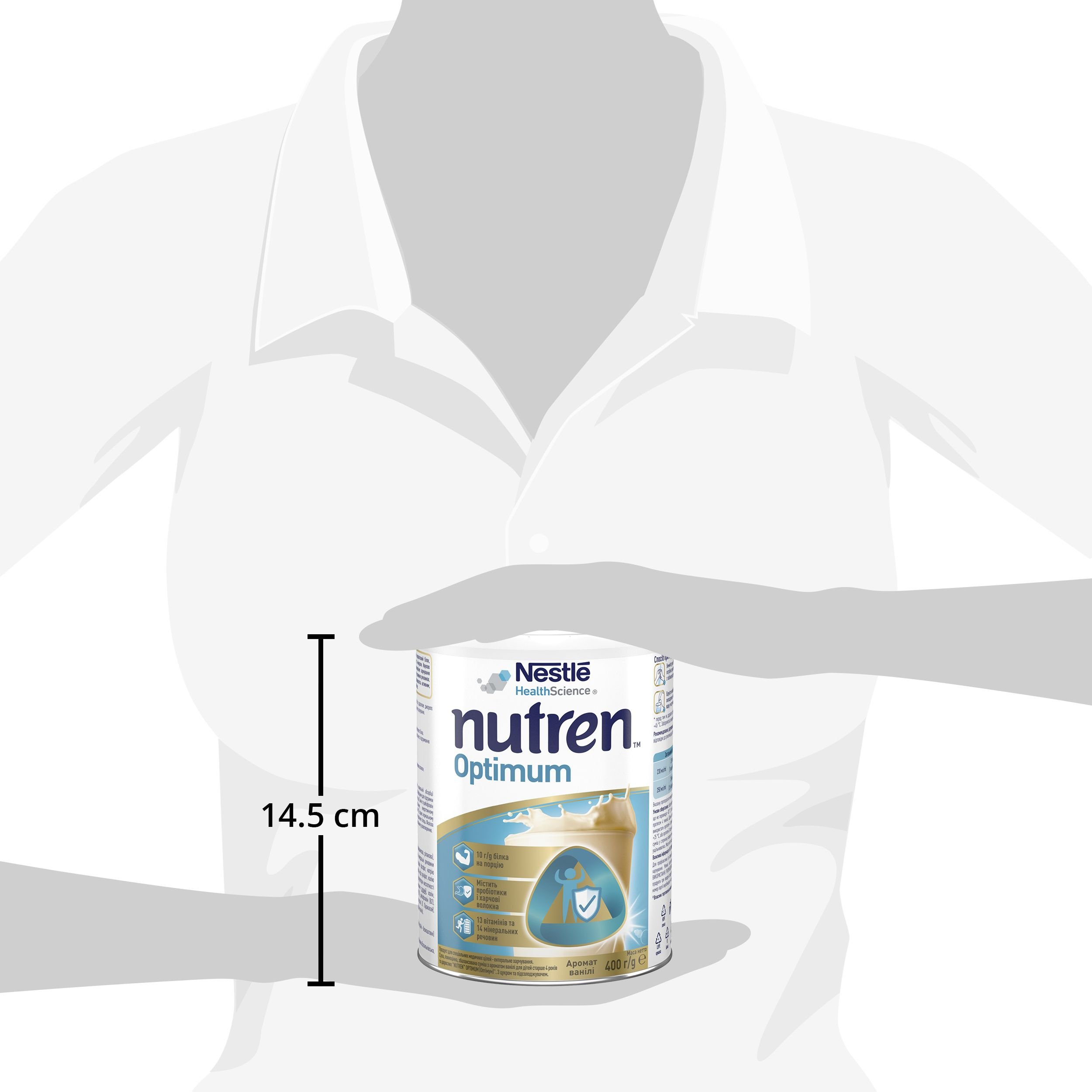 Энтеральное питание Nestle Health Science Nutren Optimum для детей от 4 лет и взрослых с ароматом ванили 400 г - фото 5